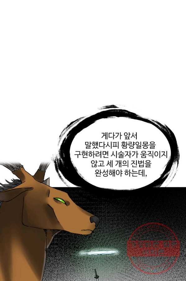 1635357635517ypol057hxi.jpeg