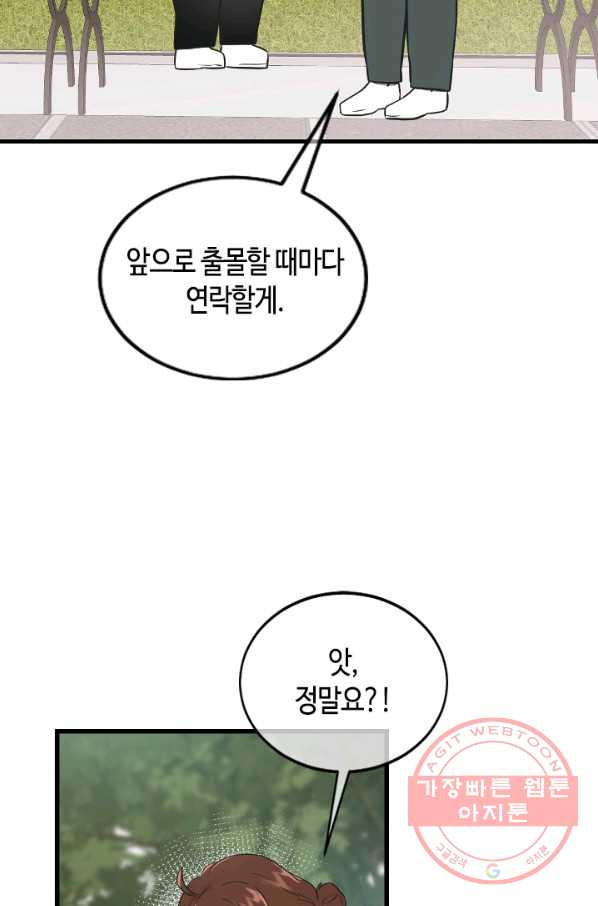 1635360360605gl4sg9sxbmi.jpeg
