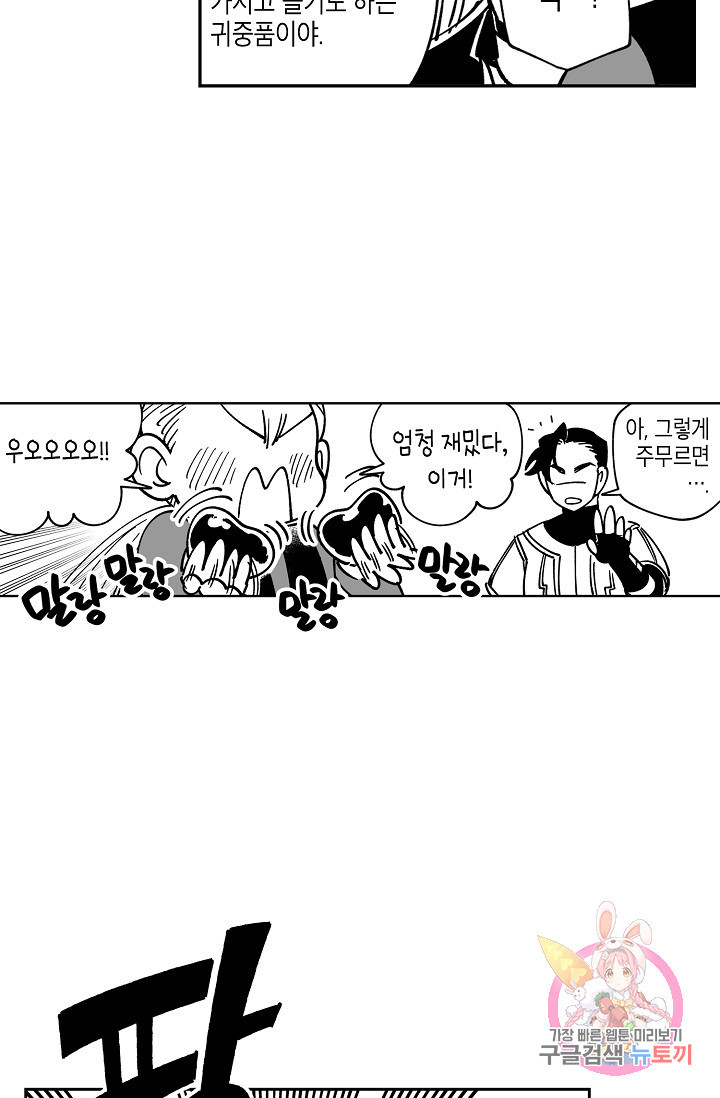 1635461497781weyobs80sdr.jpeg