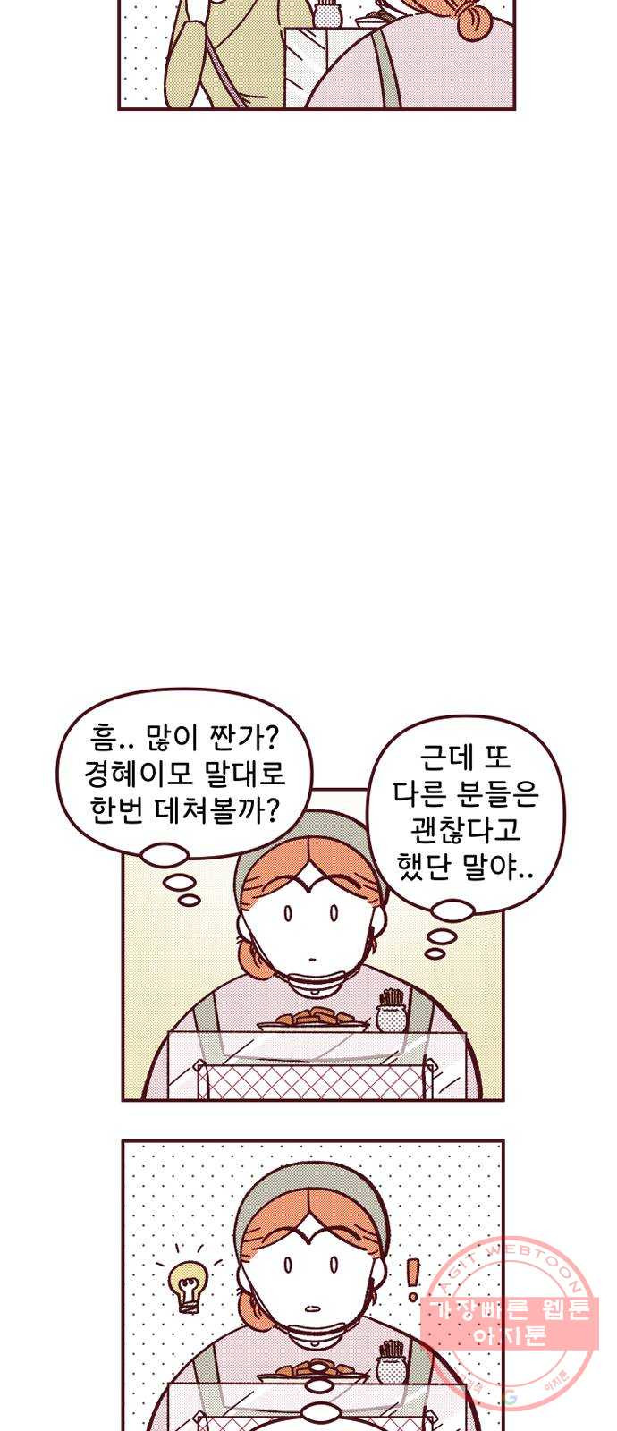1635465138991krnk0i4upjk.jpeg