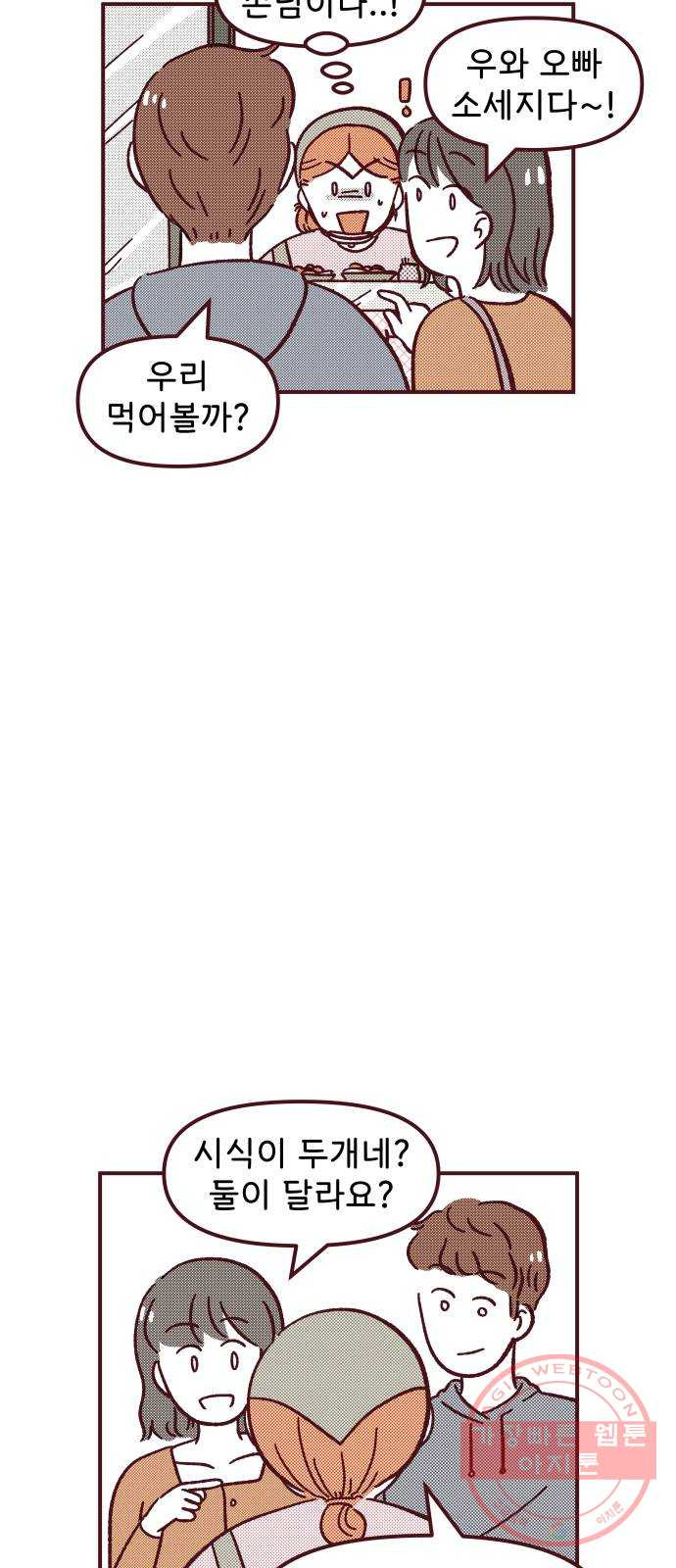 1635465139425p2ijijbtgy.jpeg