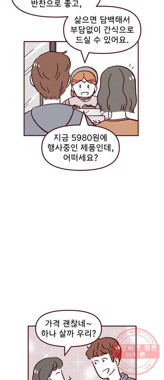 1635465139745vjitohxecmr.jpeg
