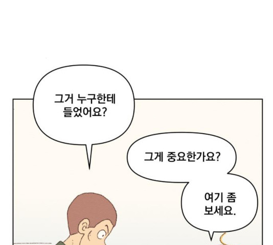 16332276992246enhurp087.jpeg