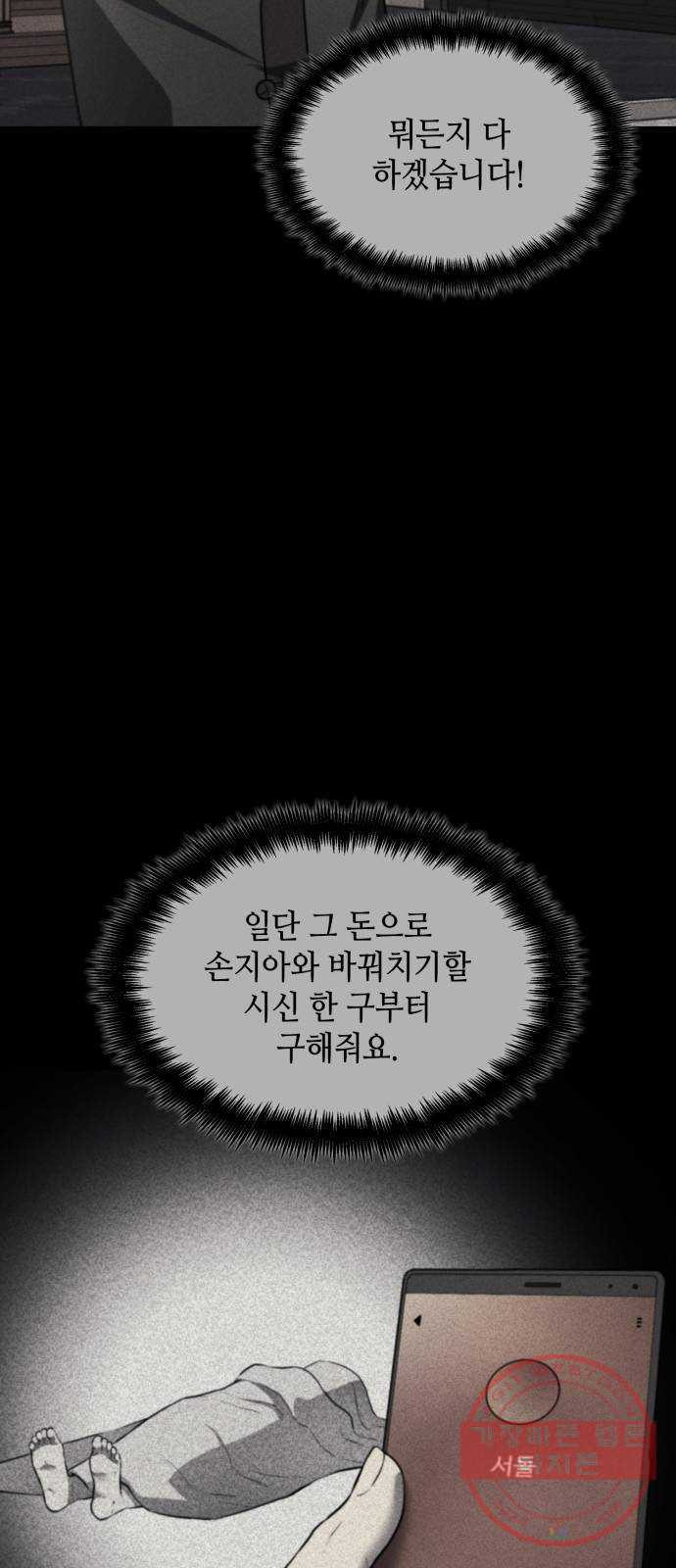 1633227630819qxymbn2mma.jpeg