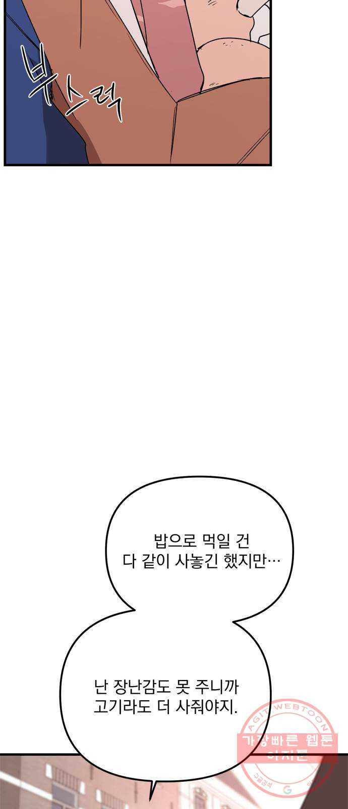 1633227647806w03gqc79spl.jpeg