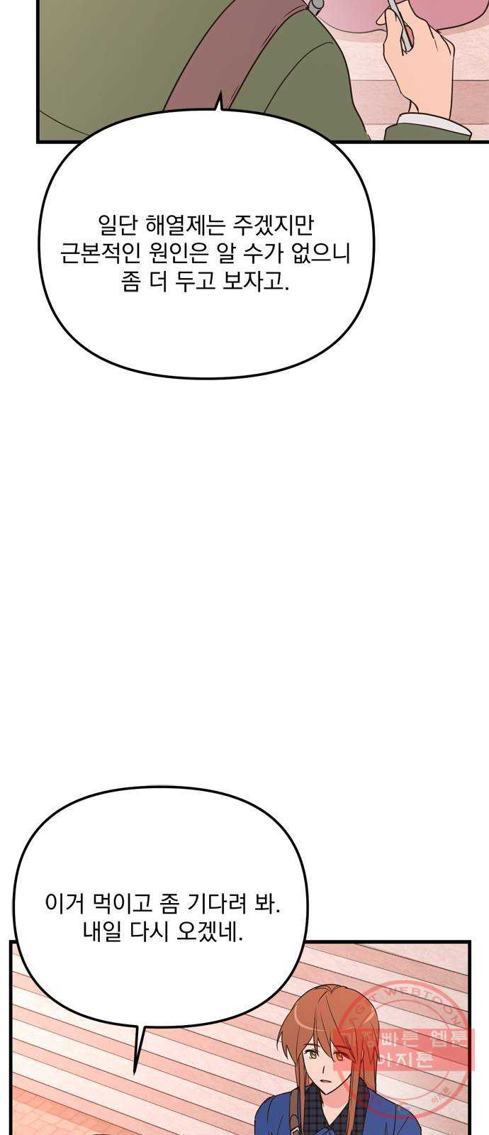 1633227649772ru71k9bqs4.jpeg