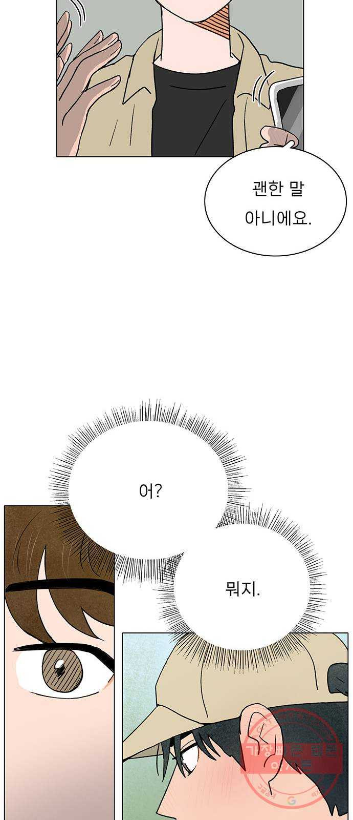 1633228234202iwy7e2z4719.jpeg