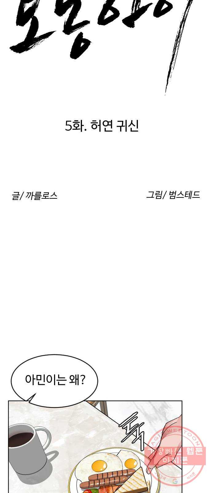1633227771666xf3vs51lg9c.jpeg