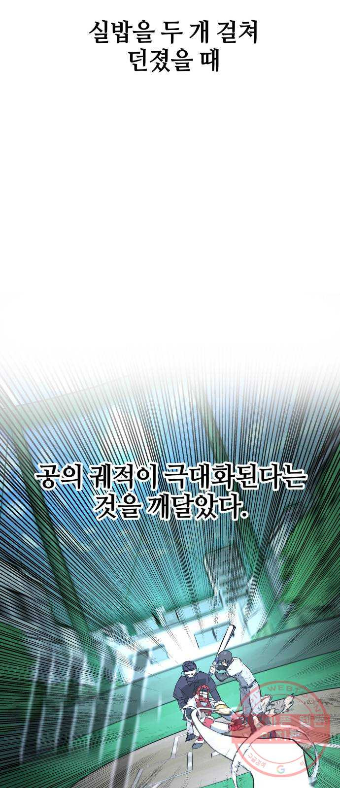 16332283175099wfdp179qdk.jpeg