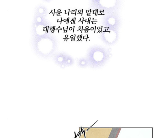 1635585909885izhafckg7fp.jpeg