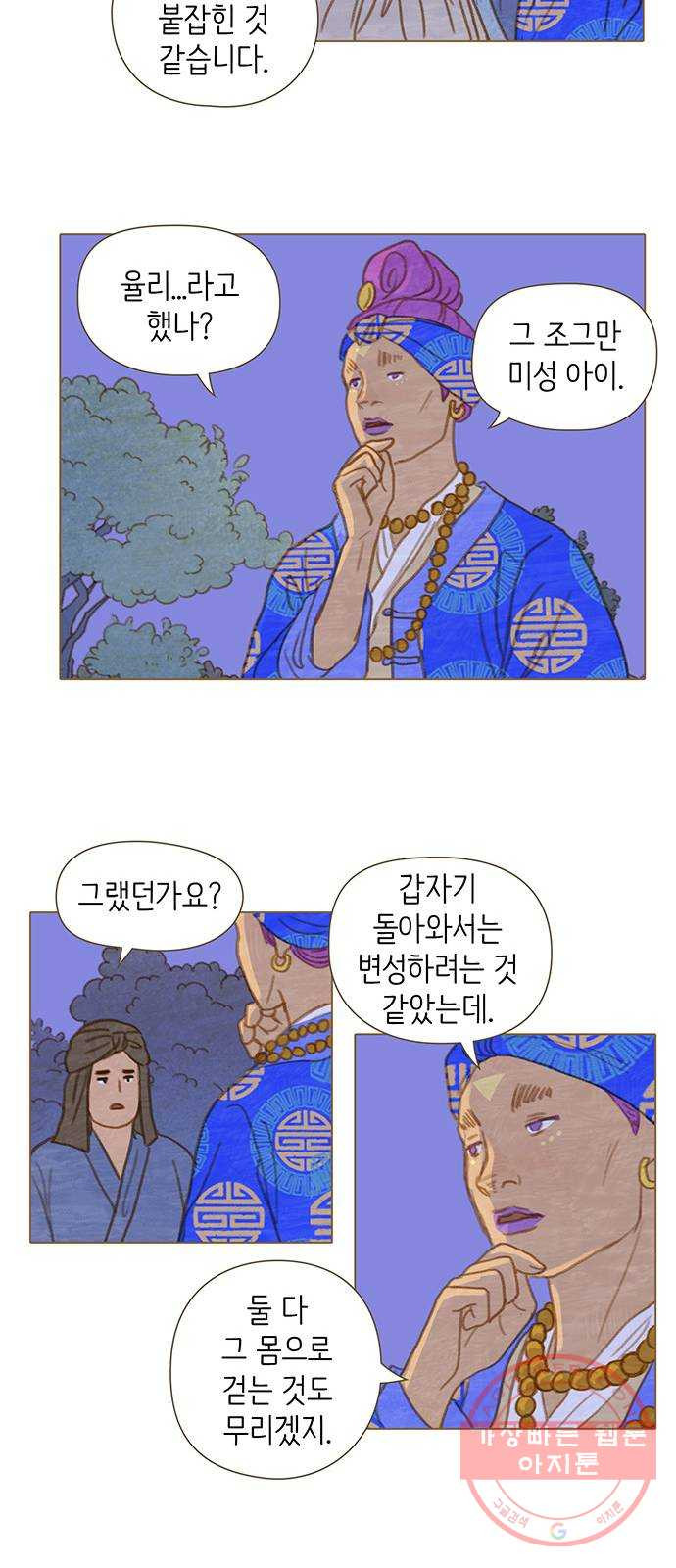 1635587316194oprlg2gz6ud.jpeg