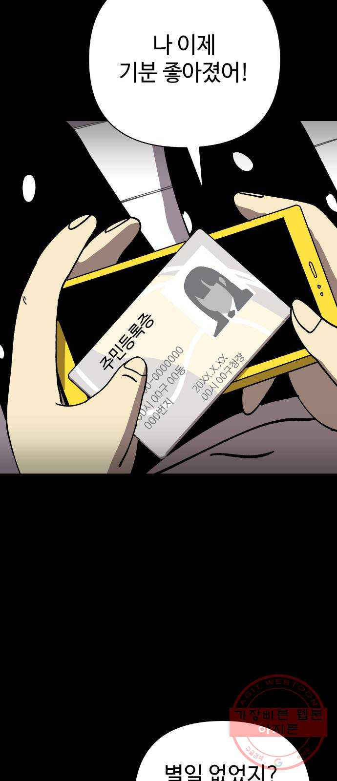 163558394928660a2cx1884t.jpeg
