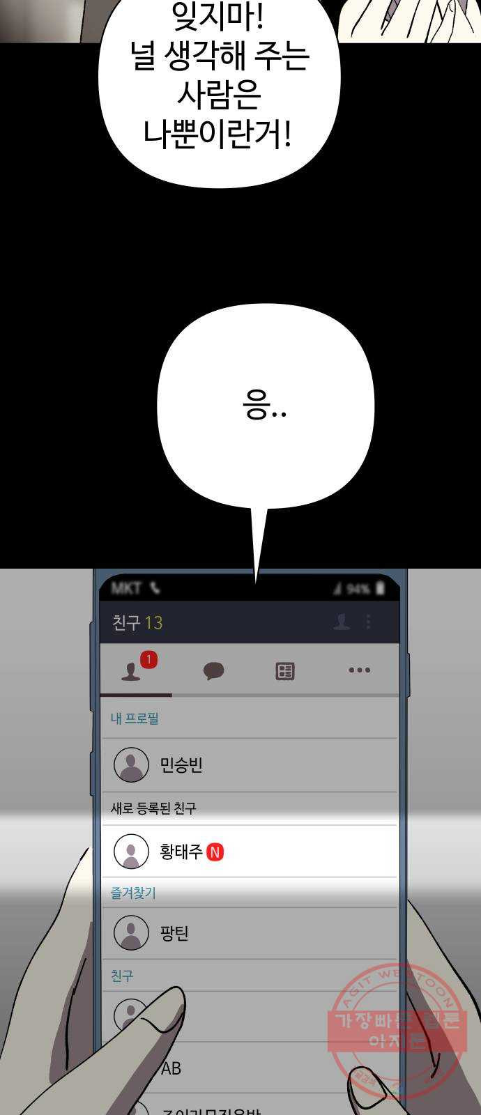 16355839499213x71nbxw6io.jpeg