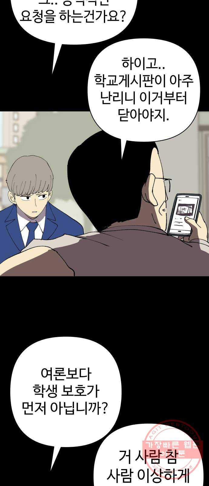 1635583951201unbud4cgvj7.jpeg