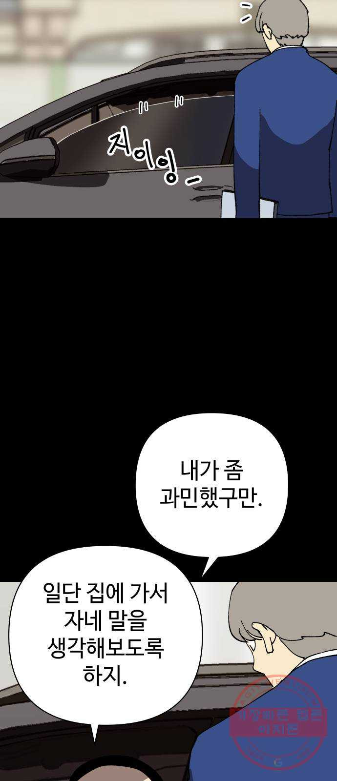163558395375300eazt3hw2i.jpeg