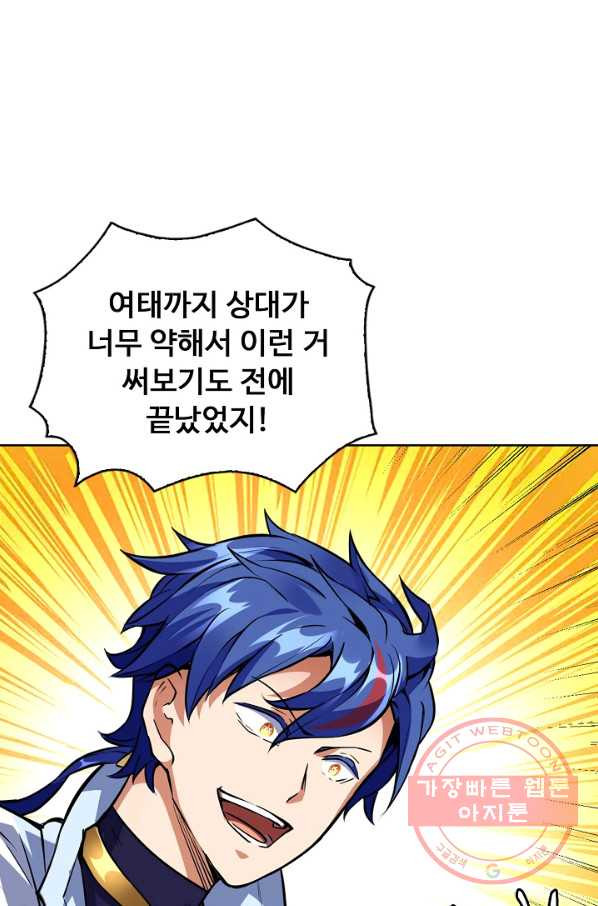 16355837561282aoehqo2ex2.jpeg