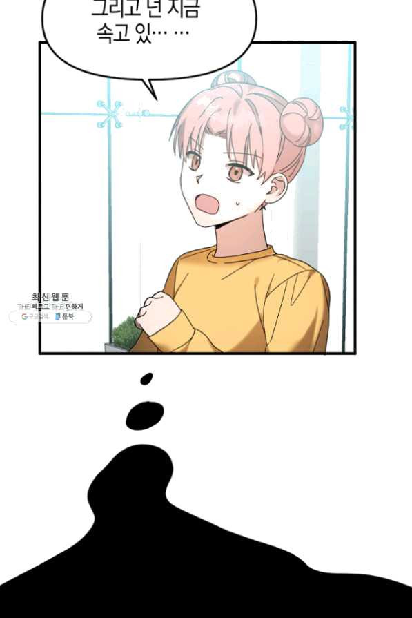 1635582316515ga31qc5442v.jpeg