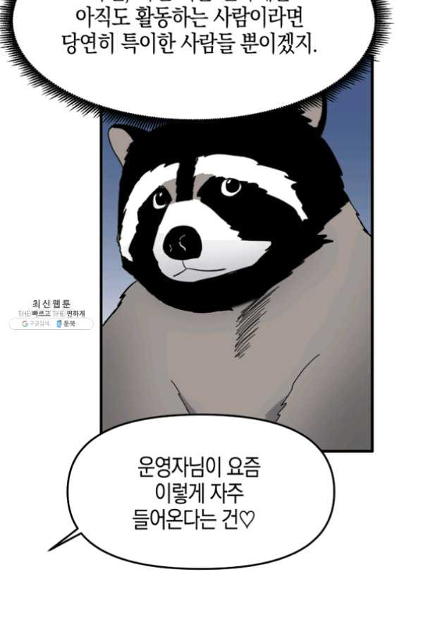1635582322982s0ianjytnh.jpeg