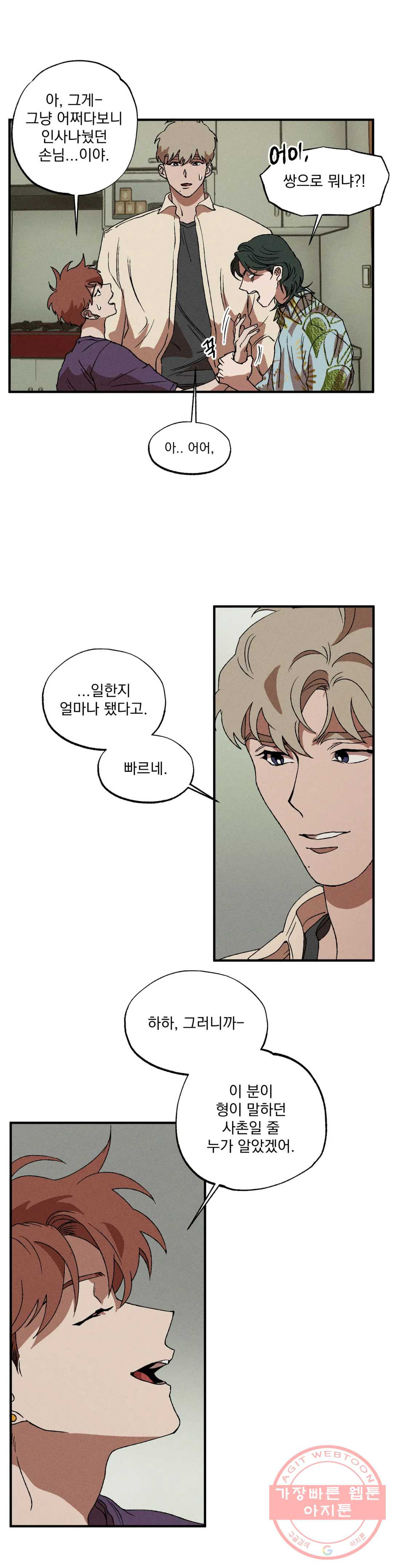 1635582504255uwoqi7c8djn.jpeg