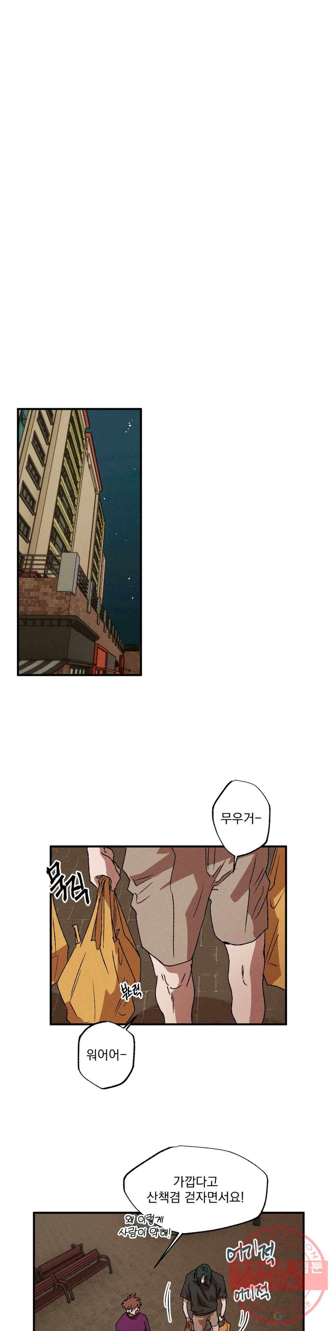 1635582504789493ehbgjgi.jpeg