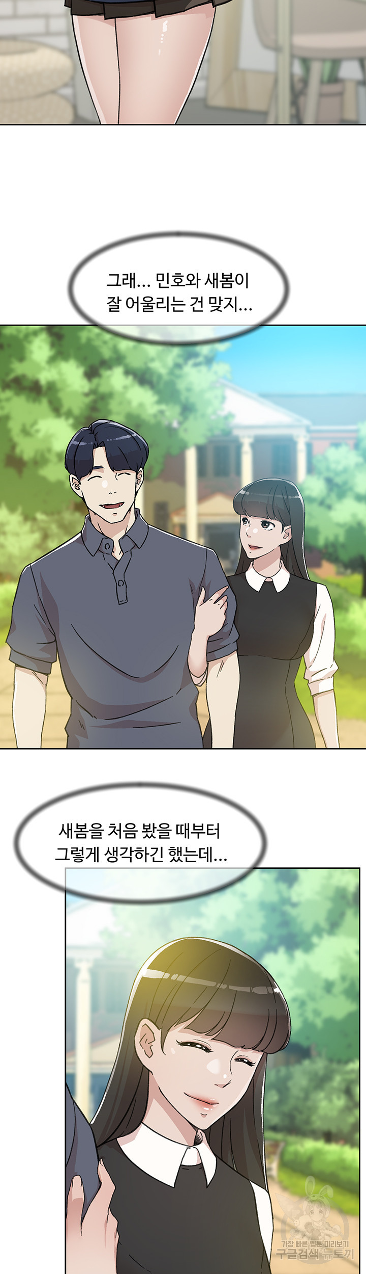 1635589469375yj46kifubbh.jpeg