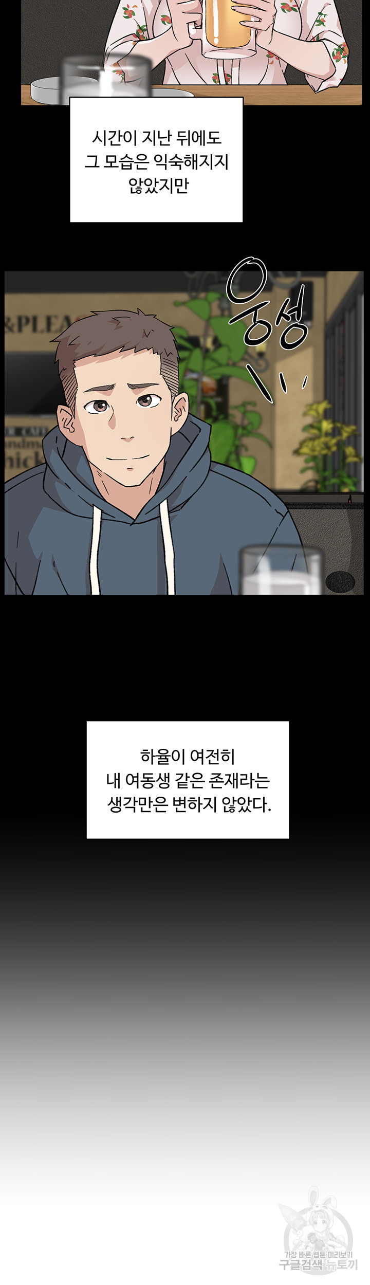 1635589470968gjyosiolue.jpeg