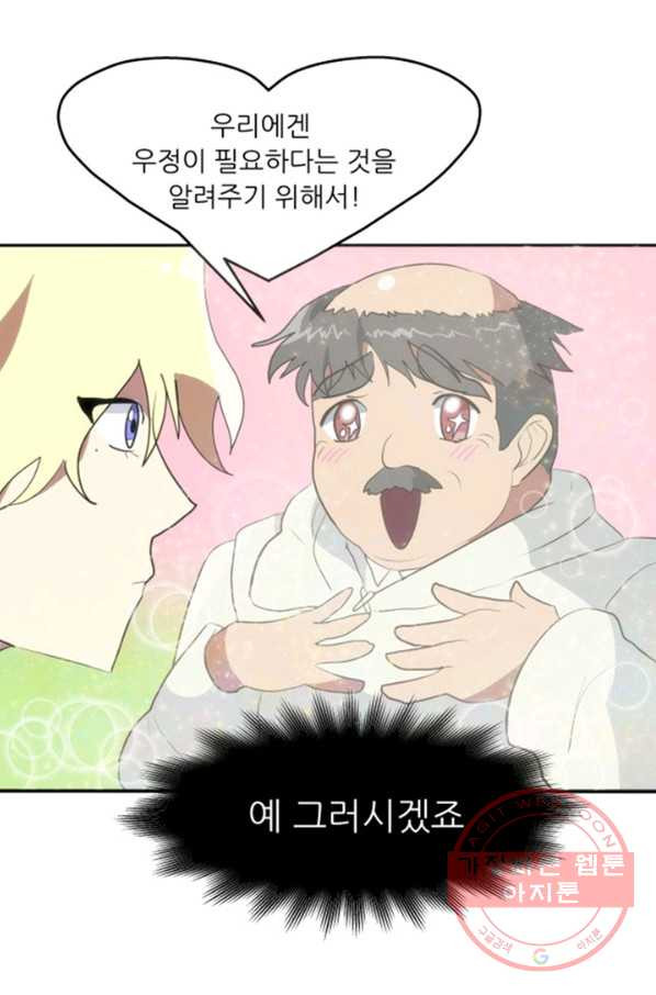1635590614636f9yxt67m33b.jpeg