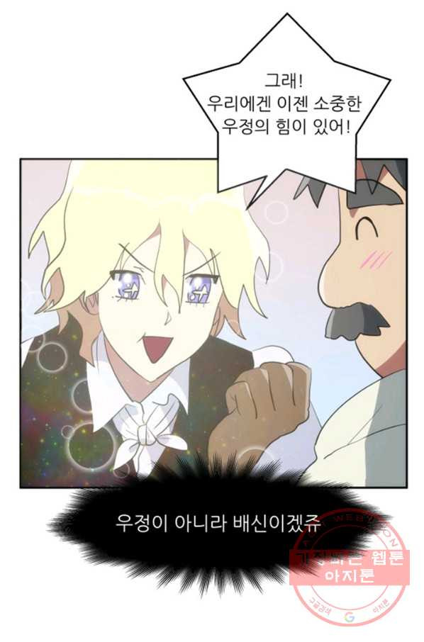 1635590614743its1akl47h.jpeg