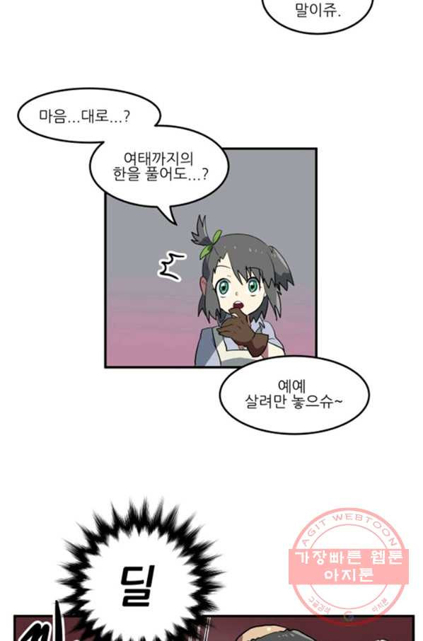 1635590411634lficf0ystjj.jpeg