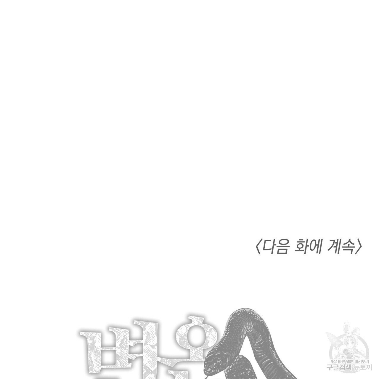 163330442709715mcs3ms8mo.jpeg