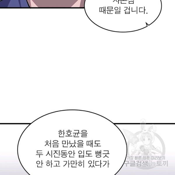 16333088696333pxmsu9hned.jpeg