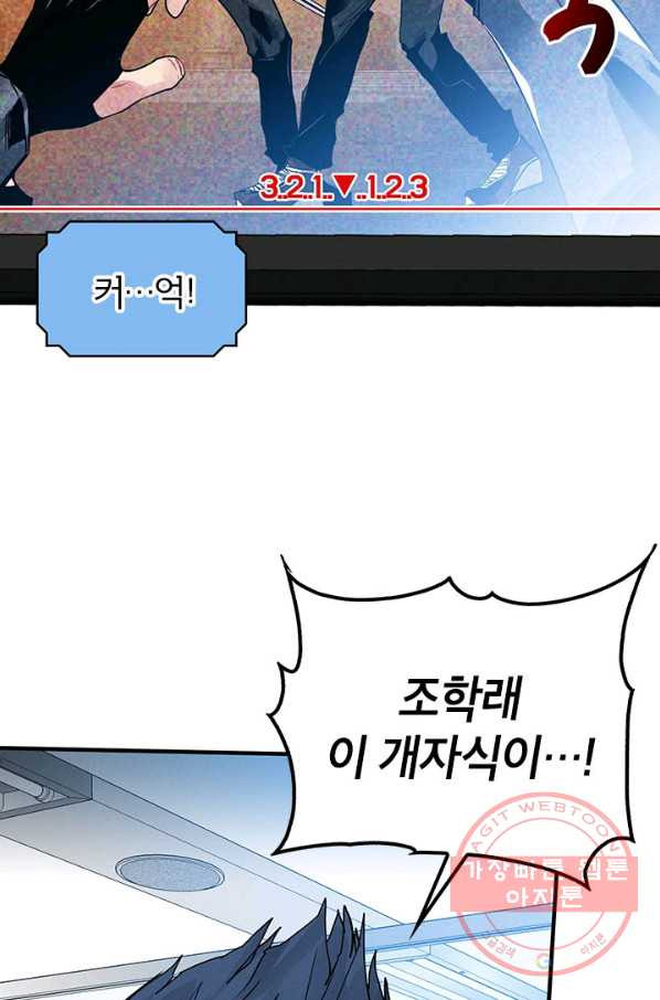1633306158921isgssn24l1.jpeg