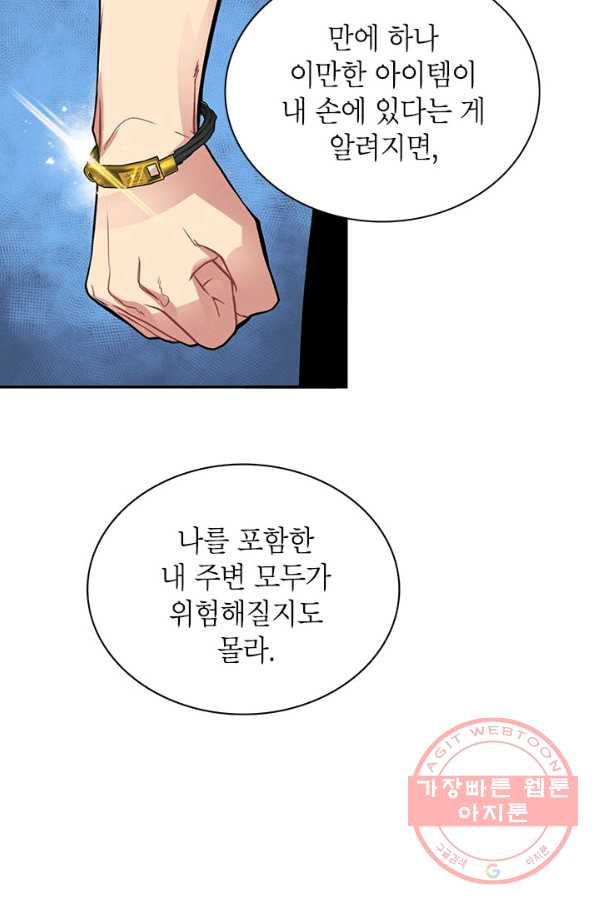 1633306160158yc4bamg51v.jpeg