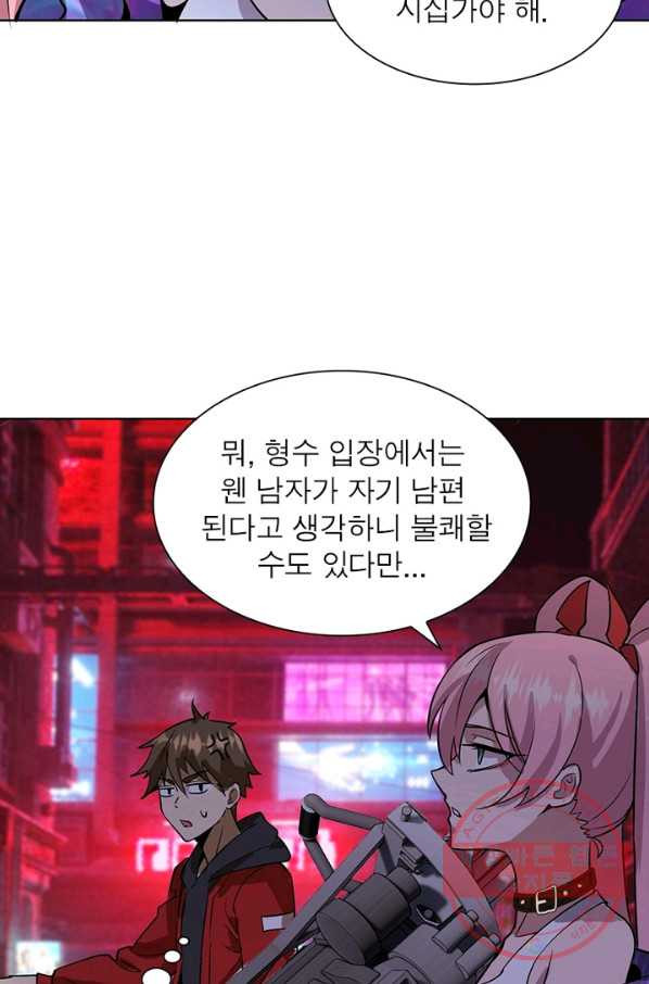 1633308739219fe02ohb6n1d.jpeg