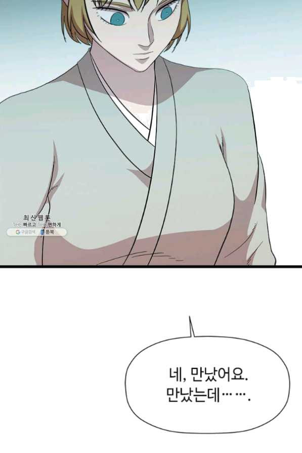 16334113817665w5ajho8fsf.jpeg