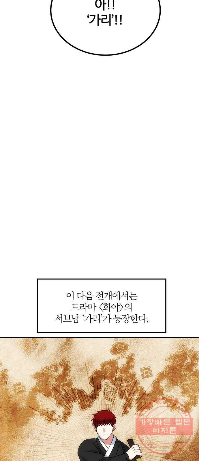 1633414477032uvmr2actla.jpeg