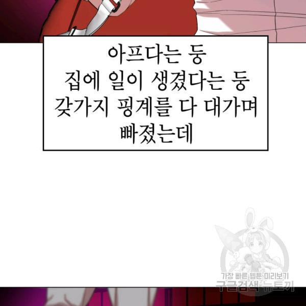1633495524545vs4o5fwvnri.jpeg