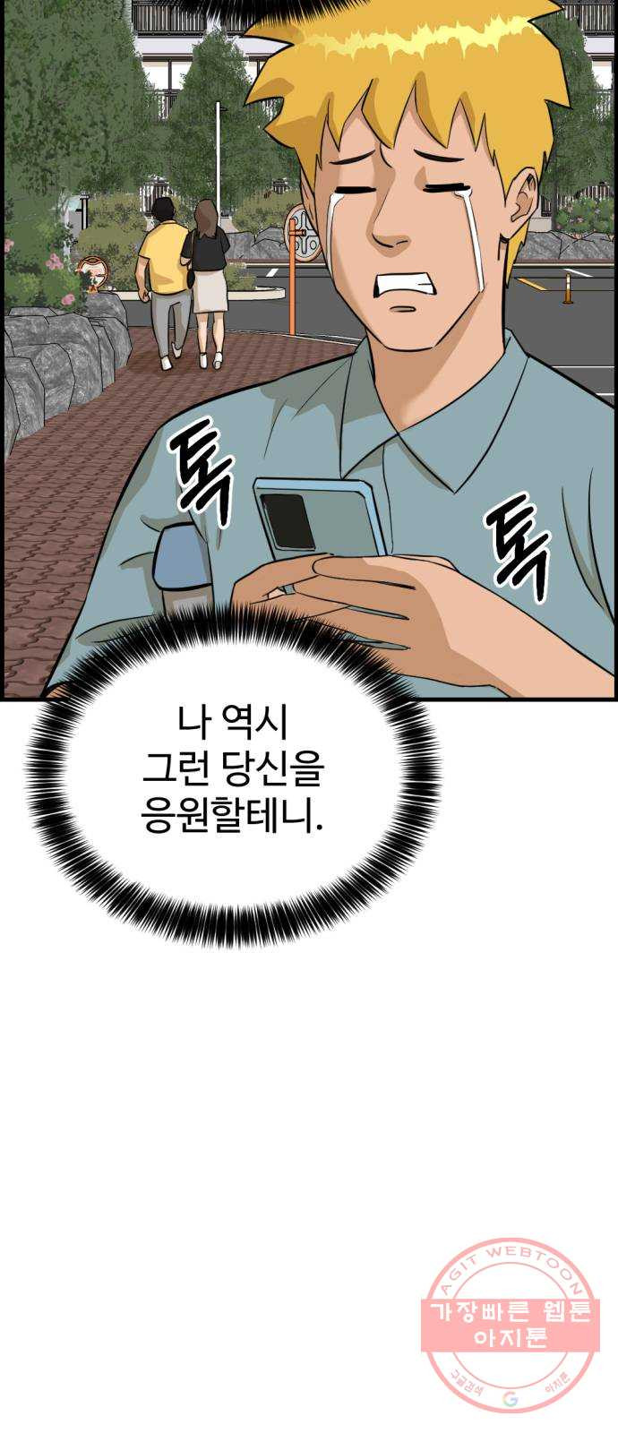 16334956209622143ppyc0rv.jpeg