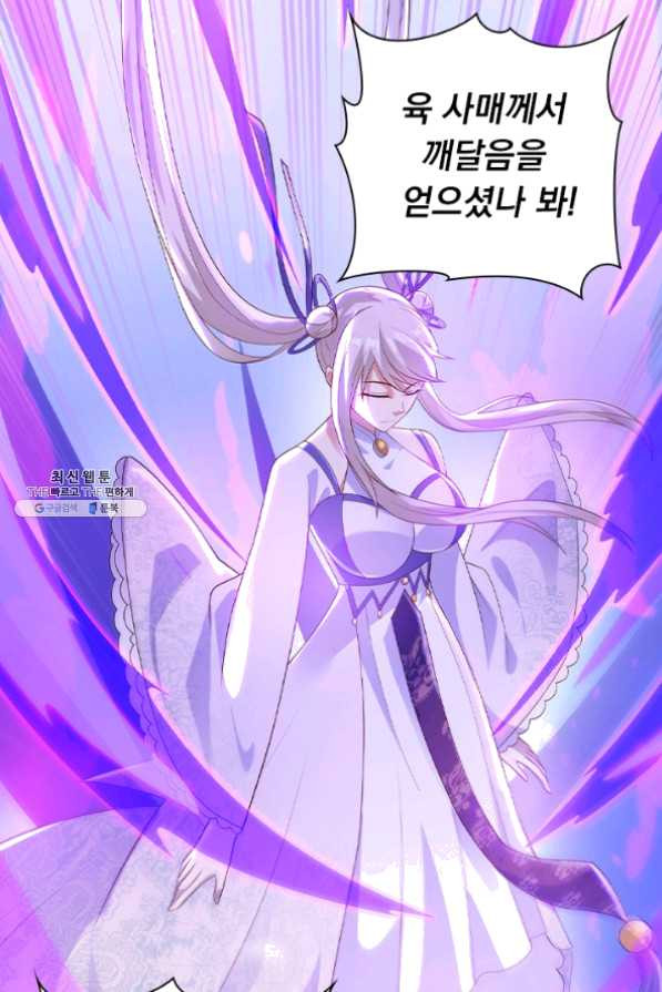 1633585087154oa4j1o1x04.jpeg