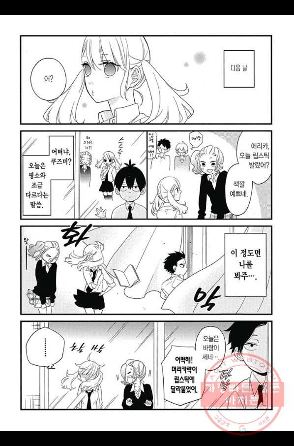 1633582120046hcpginkqju6.jpeg