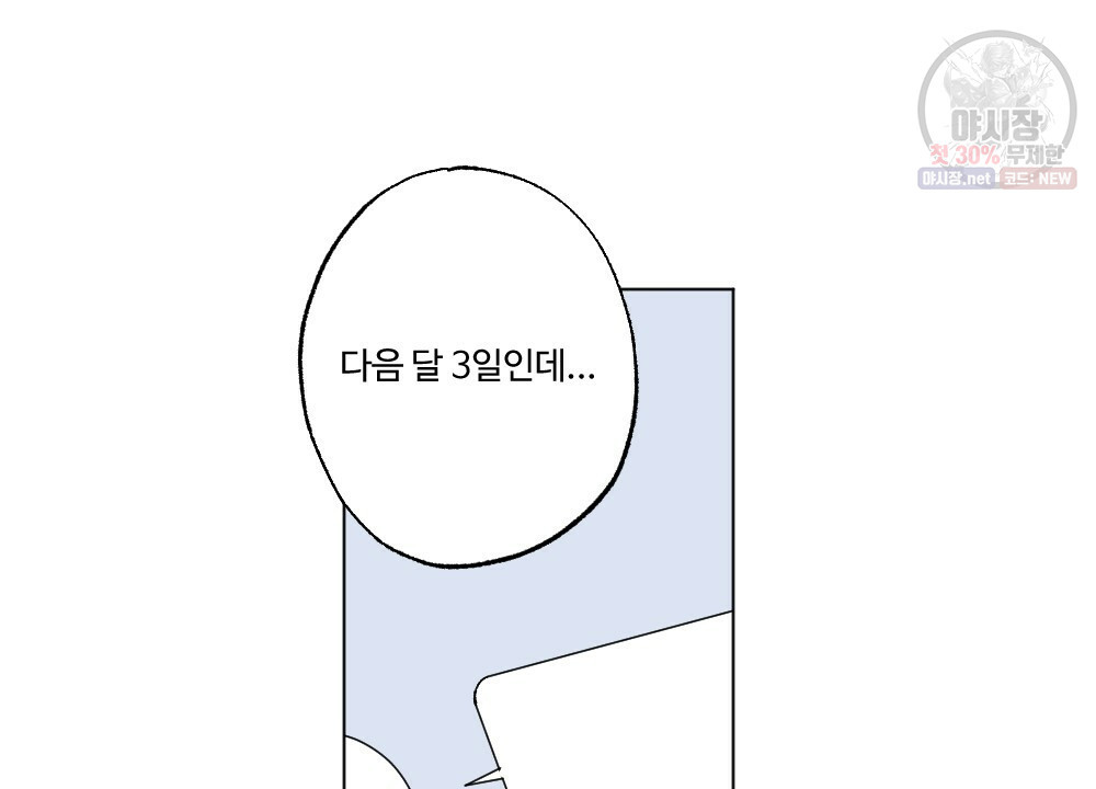 16336516697350tw6dxaawyc.jpeg