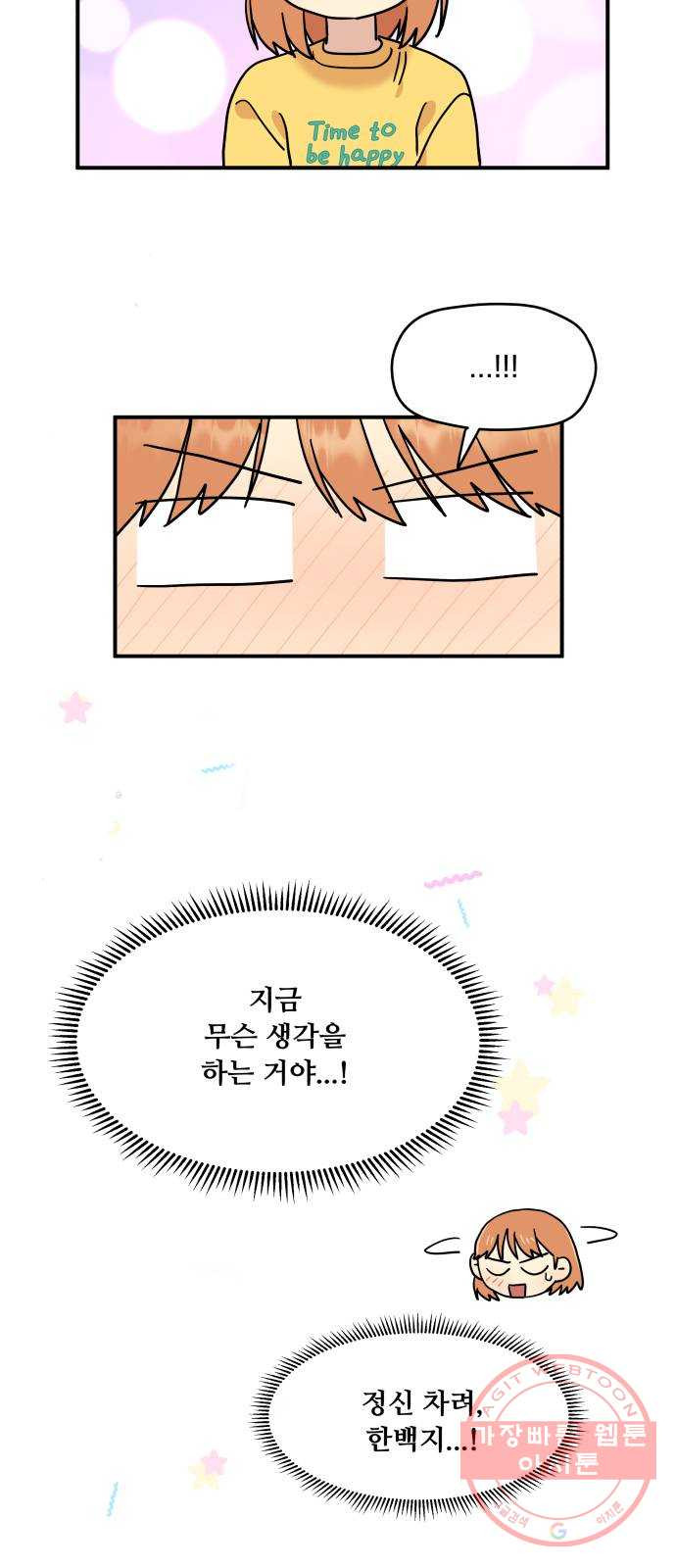 1633655865945pp34o37yyu.jpeg