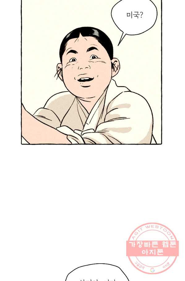1633655941608x362p4hdth.jpeg