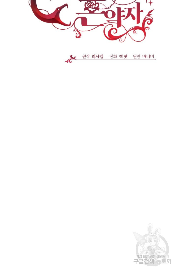 163365620854628idg1alqt7.jpeg