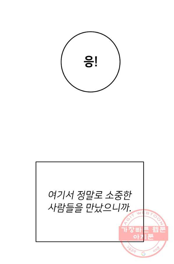 1633755054597witc1cqwvf.jpeg