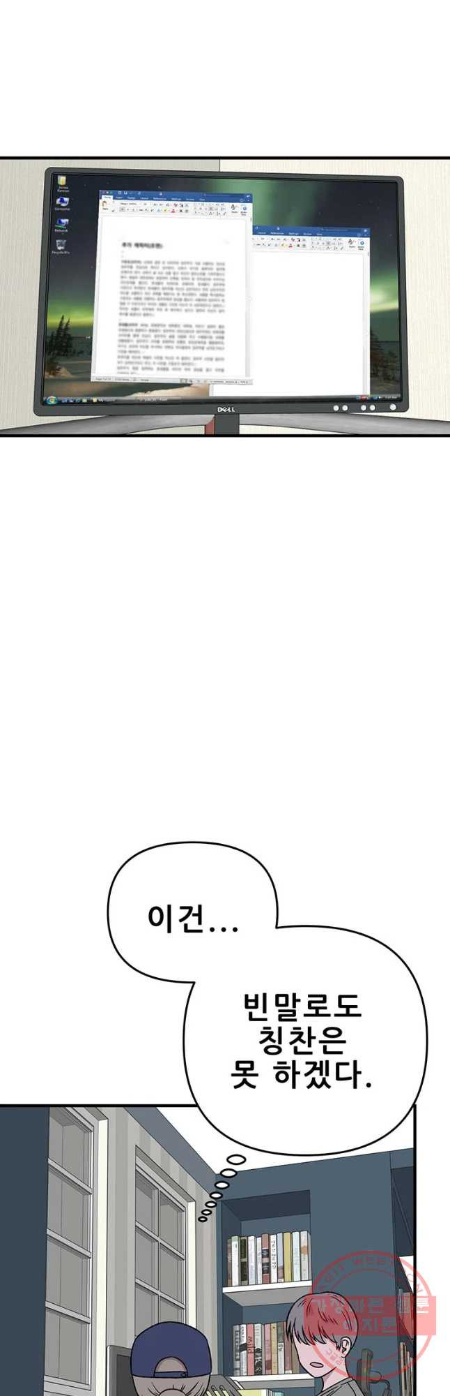 1633754301755zycus3rvqg.jpeg