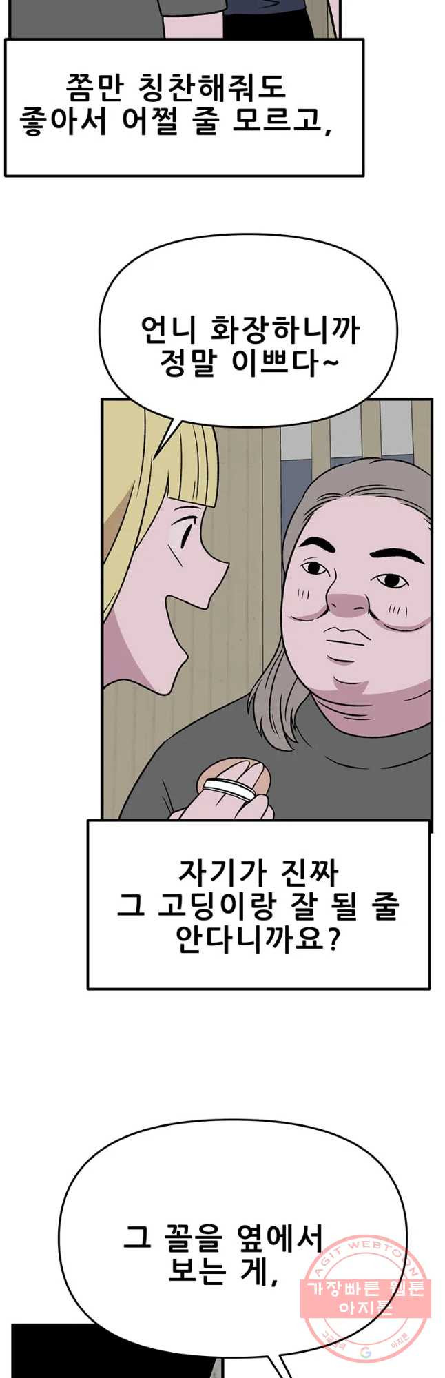 163375430531012526s1m22h.jpeg