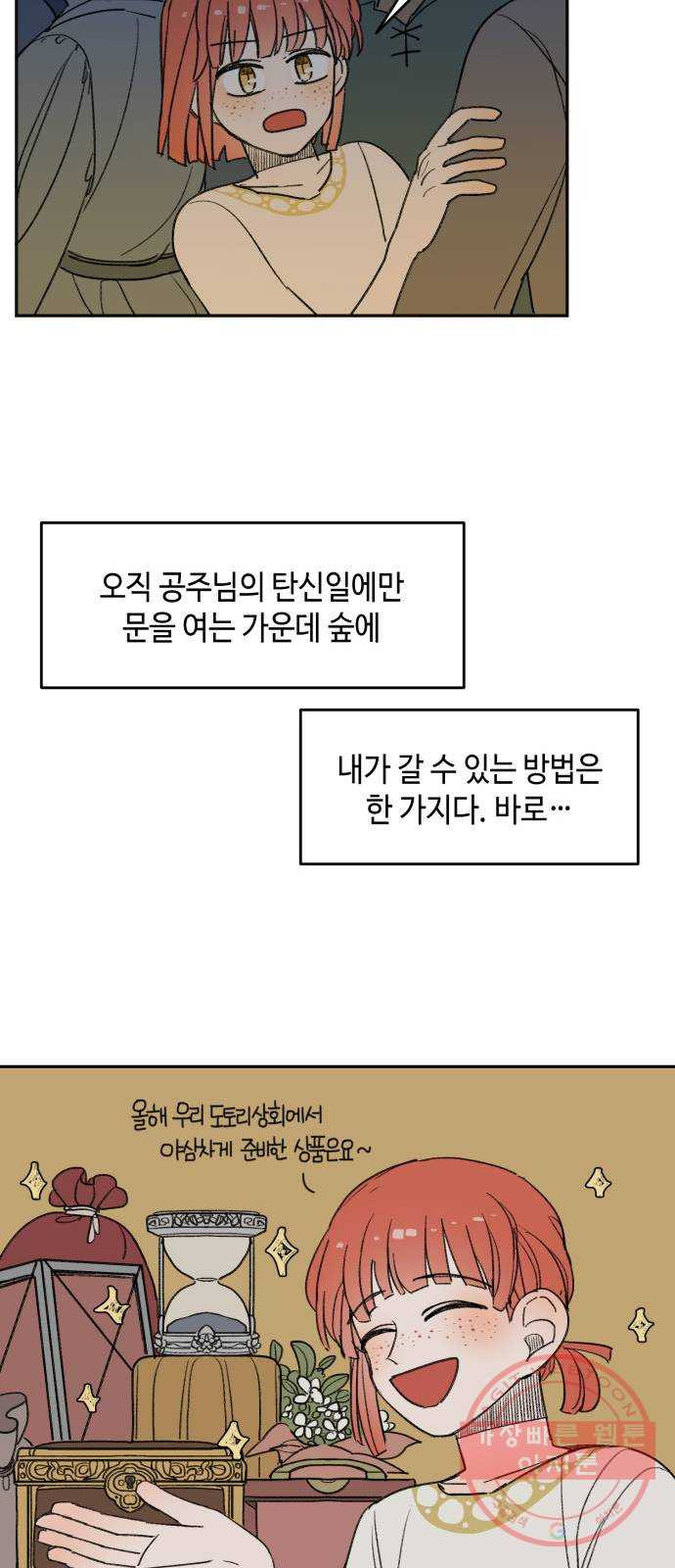 1633757290945r79ig2zh6wk.jpeg
