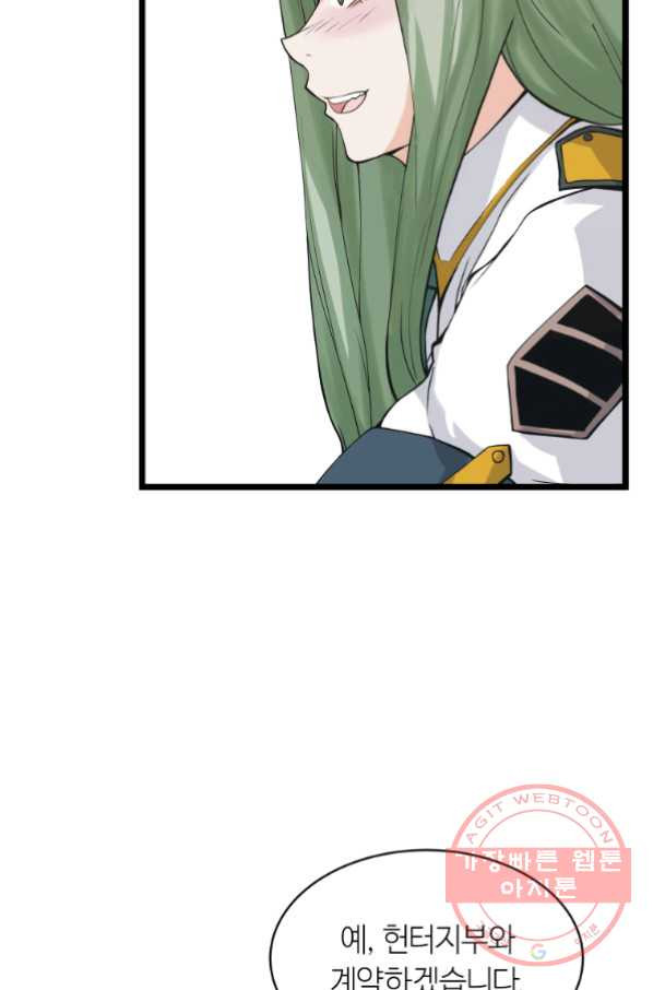 1633757530178kusll88otn.jpeg