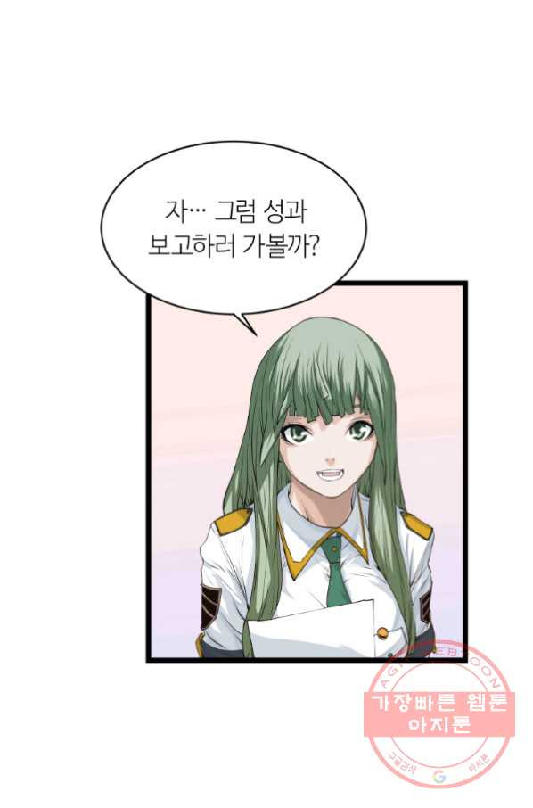 1633757548657nggct5rfhio.jpeg